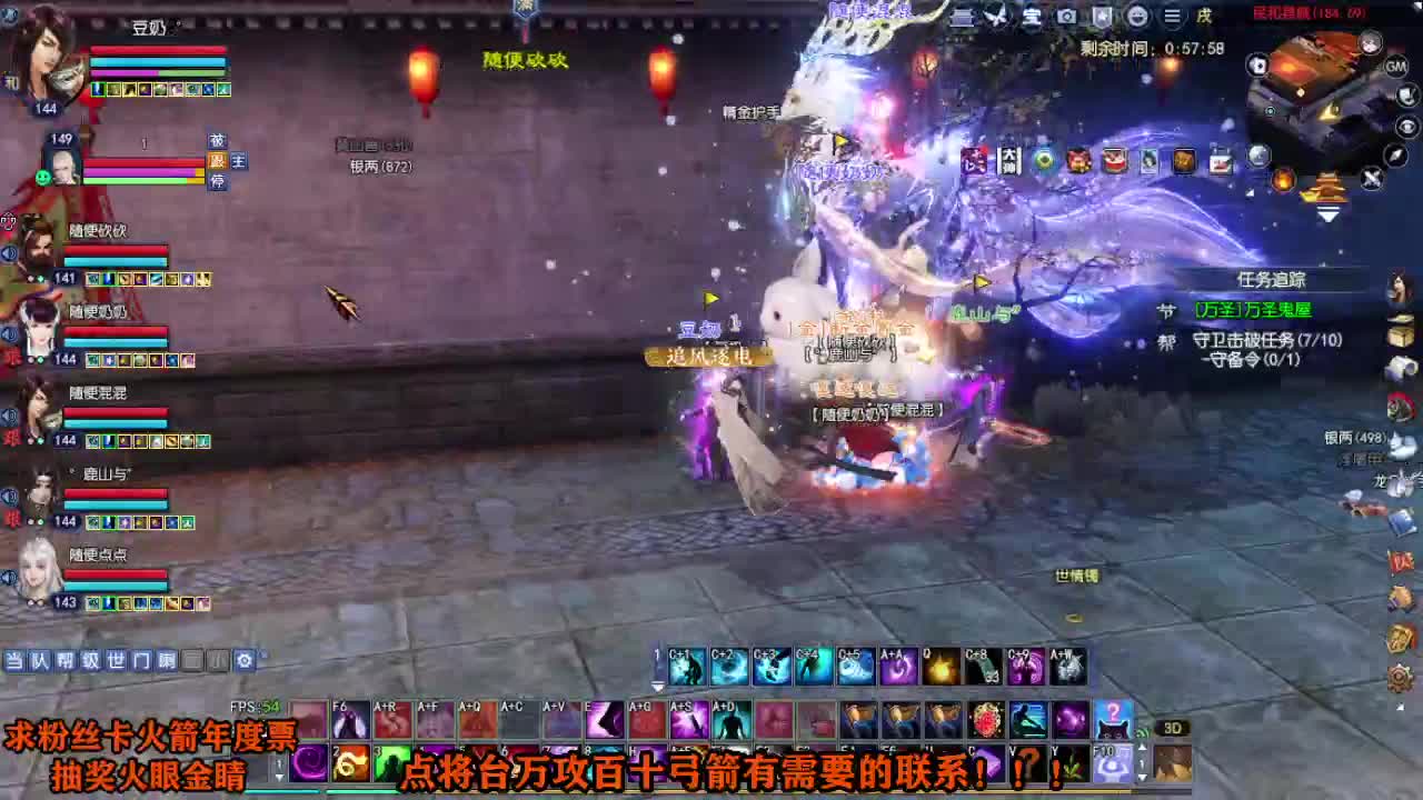 年度冲冲冲 第10段