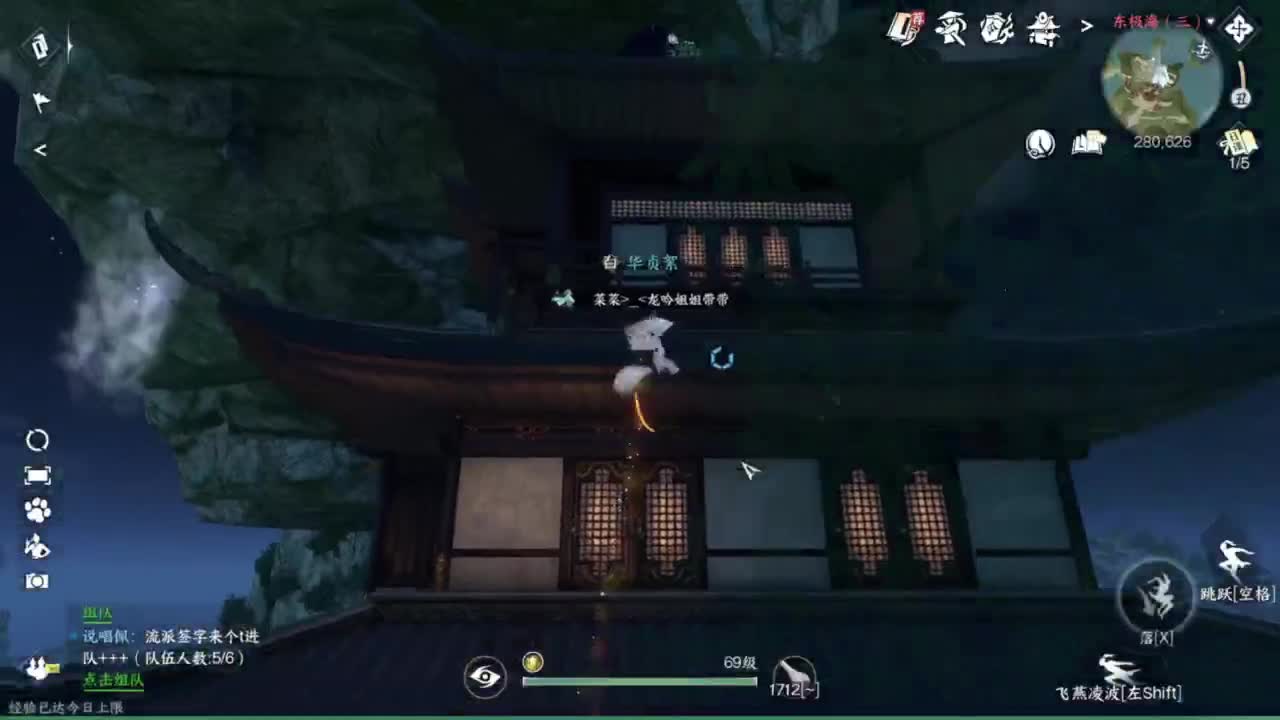 我很欧 第2段