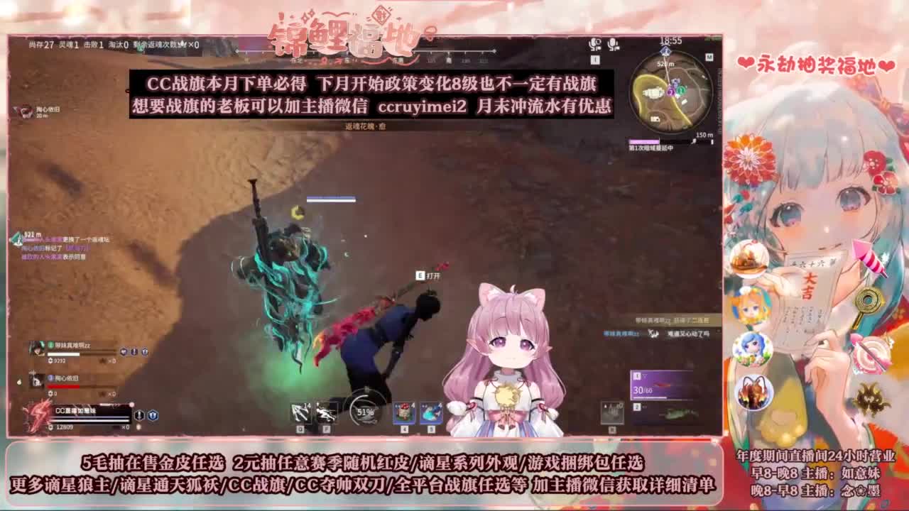 2元抽红皮 低价包战旗 第10段