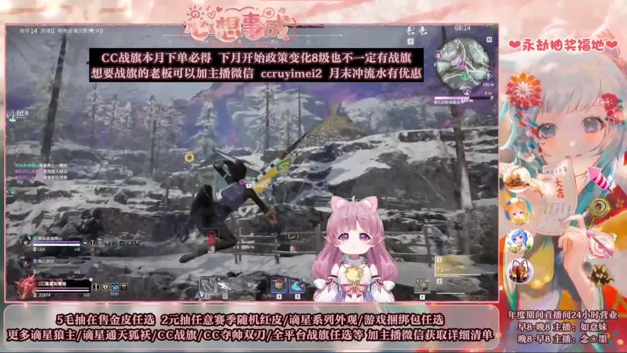 2元抽红皮 低价包战旗 第11段