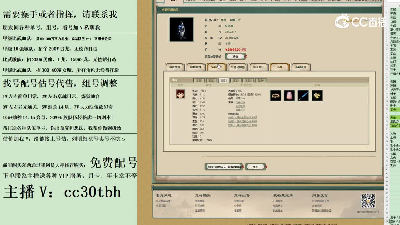 2023-10-31 17-53-34男鬼