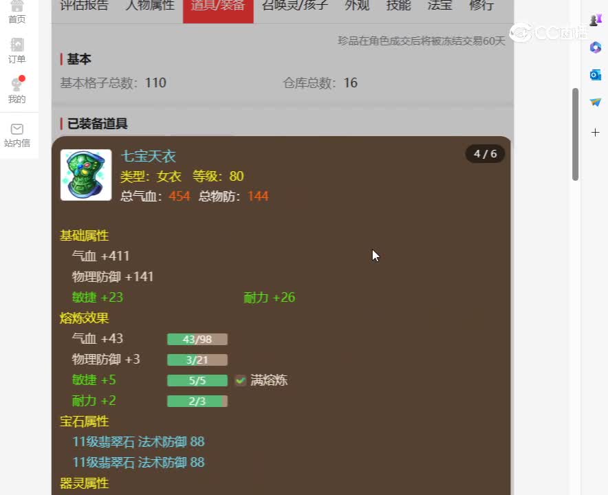 desktop 2023-10-31 18-01-00