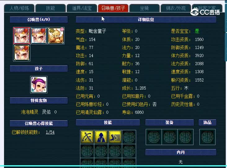 175一生一世