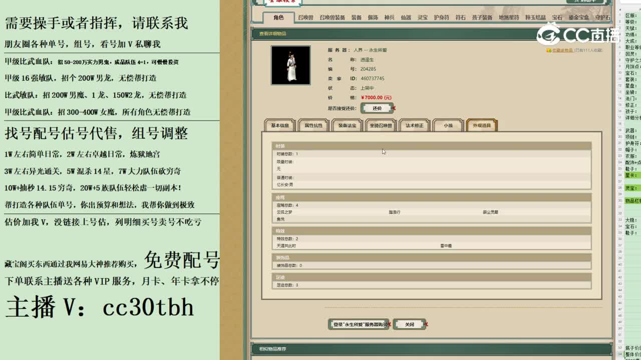 2023-10-31 18-28-09男人