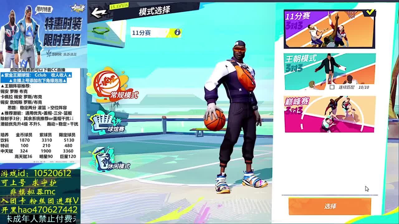 手搓主播5w杯 第1段