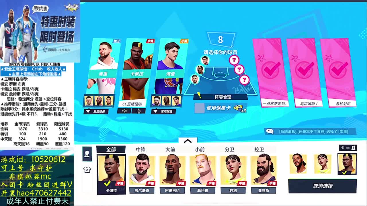 手搓主播5w杯 第2段