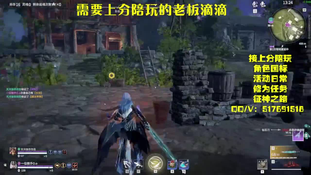 接上分.陪,征神.日常 第5段