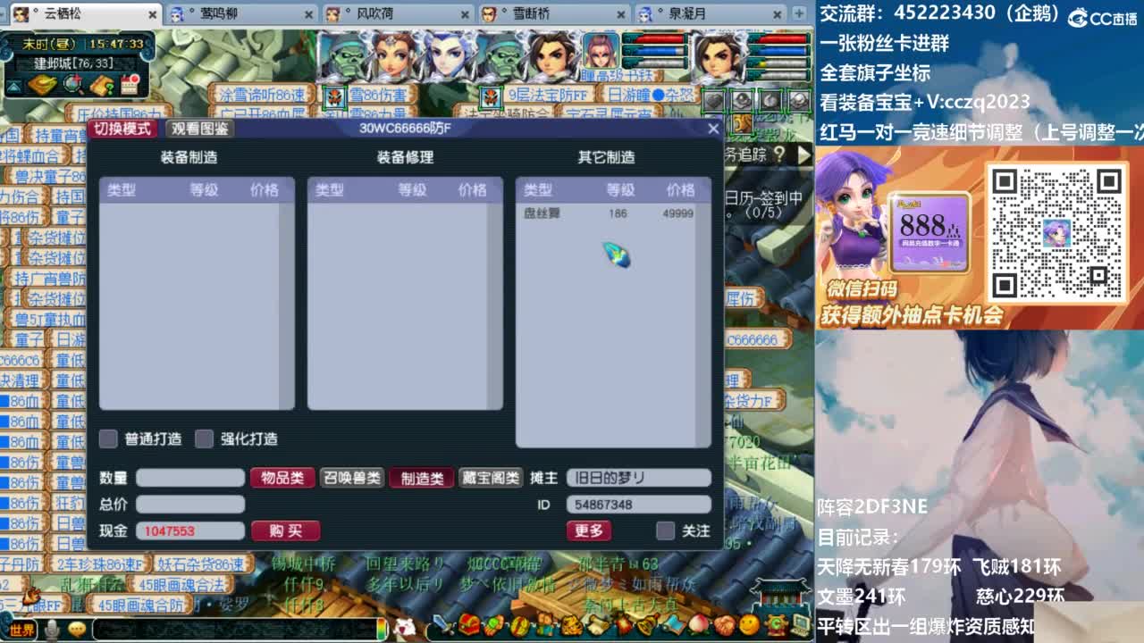 129顶级固伤日常！ 第2段