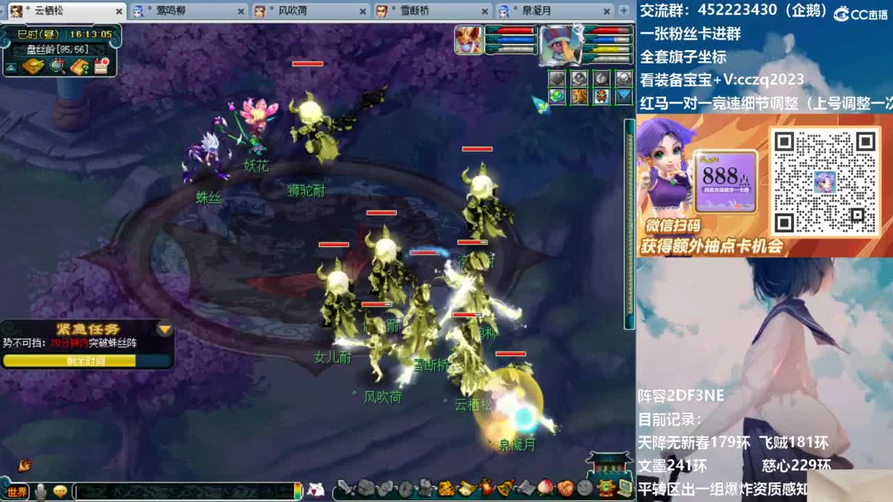 129顶级固伤日常！ 第3段