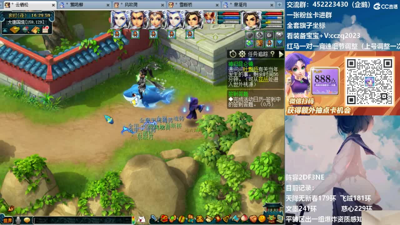 129顶级固伤日常！ 第4段