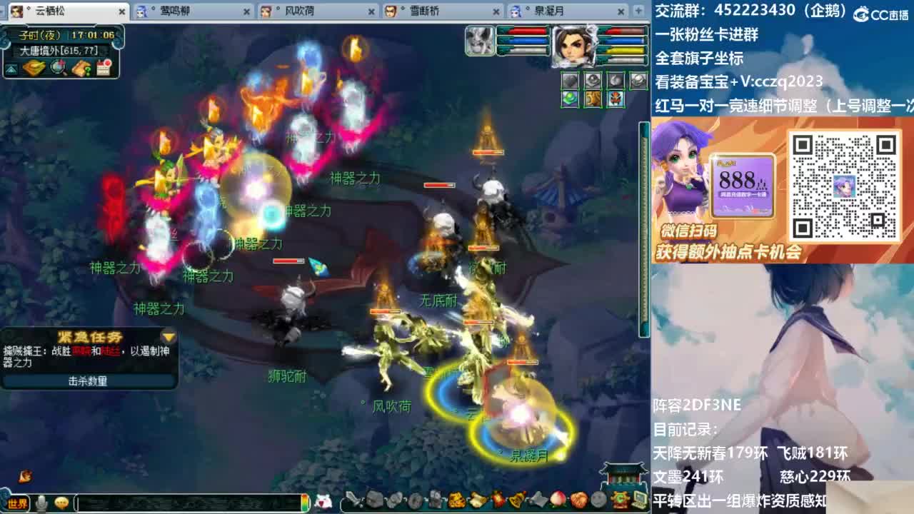 129顶级固伤日常！ 第5段