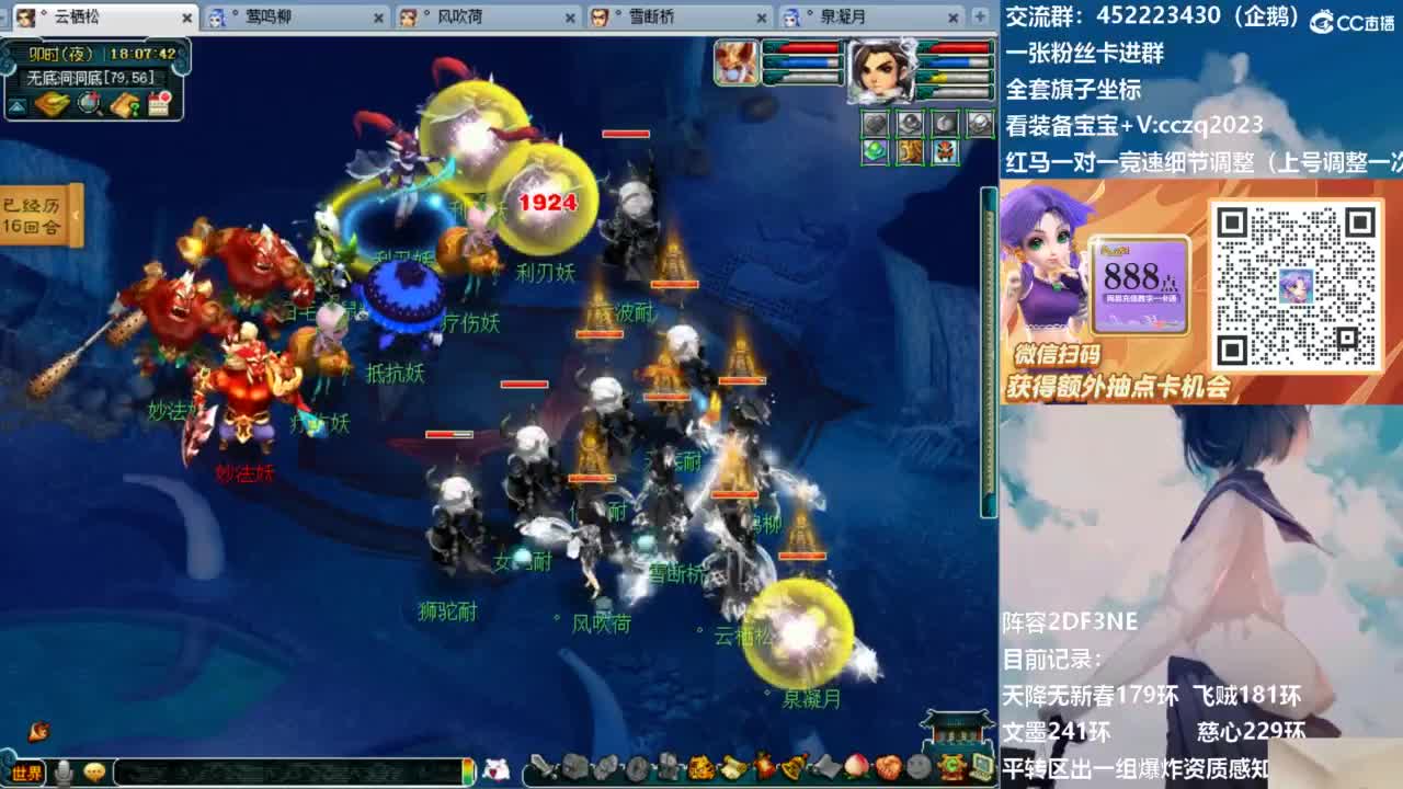 129顶级固伤日常！ 第7段