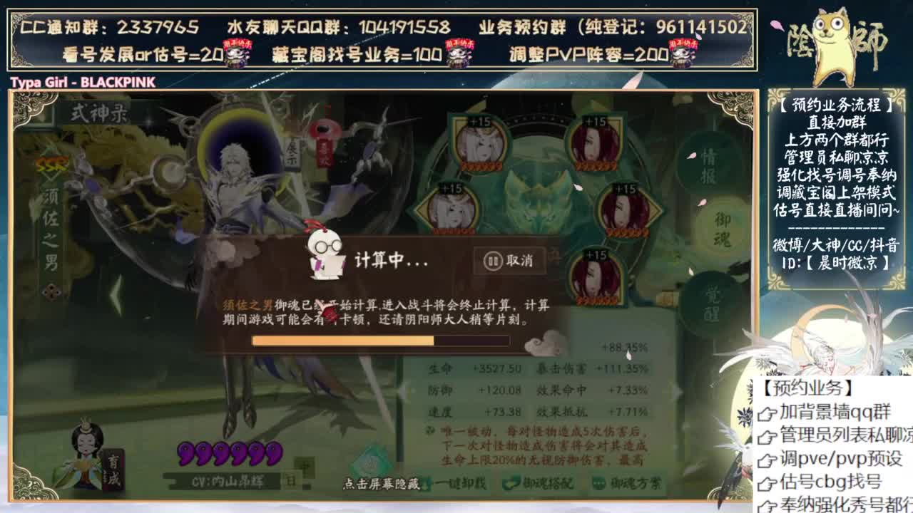 是不是没有超鬼王了 第10段