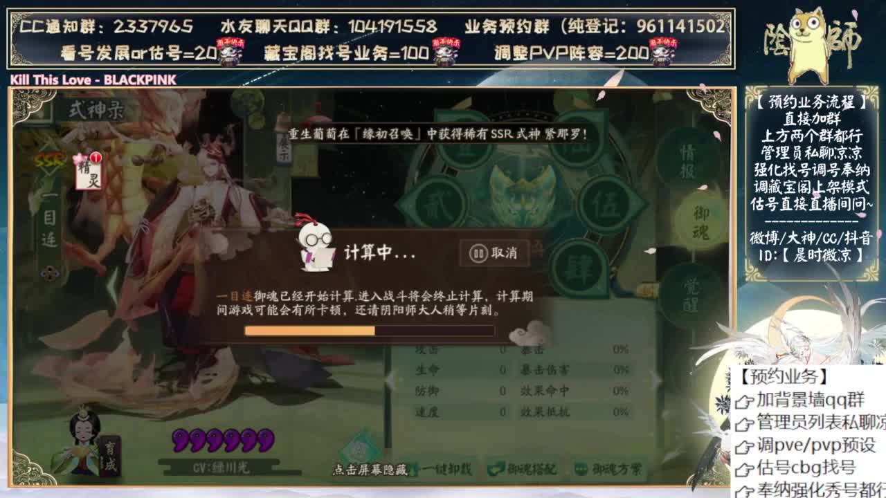 是不是没有超鬼王了 第11段