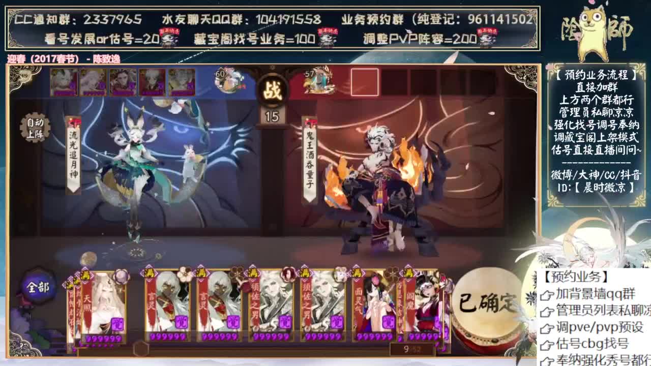 是不是没有超鬼王了 第12段