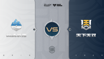 【梦幻西游手游巅峰联赛S7】常规赛 神威组别 10.31 山清水秀VS天下无双BO1