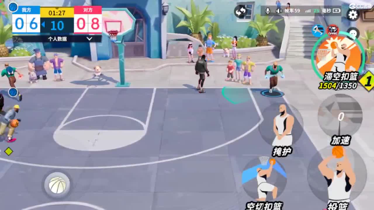 娃子不会打球！ 第5段