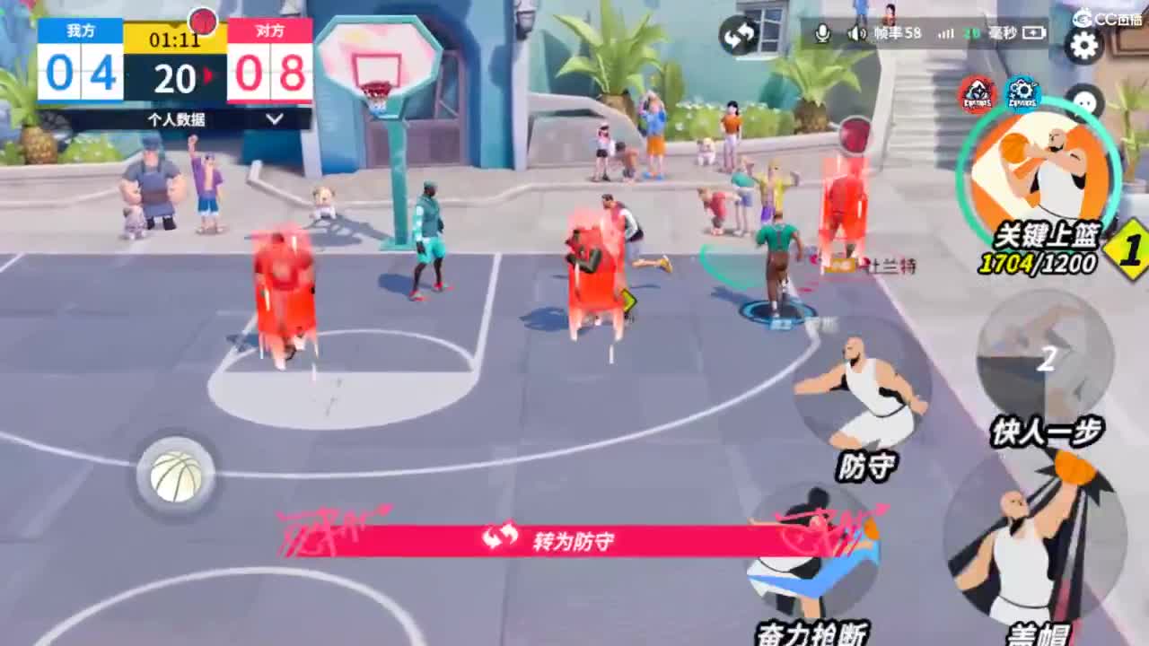 娃子不会打球！ 第8段