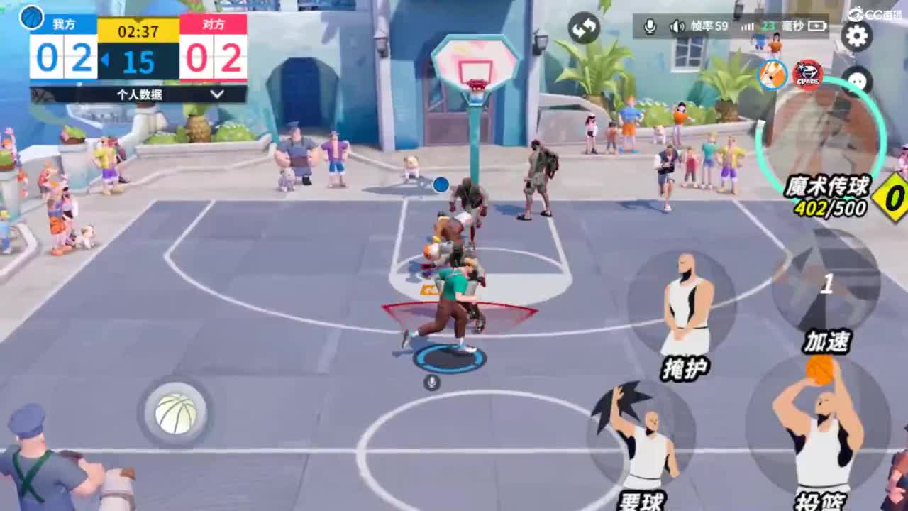 娃子不会打球！ 第9段