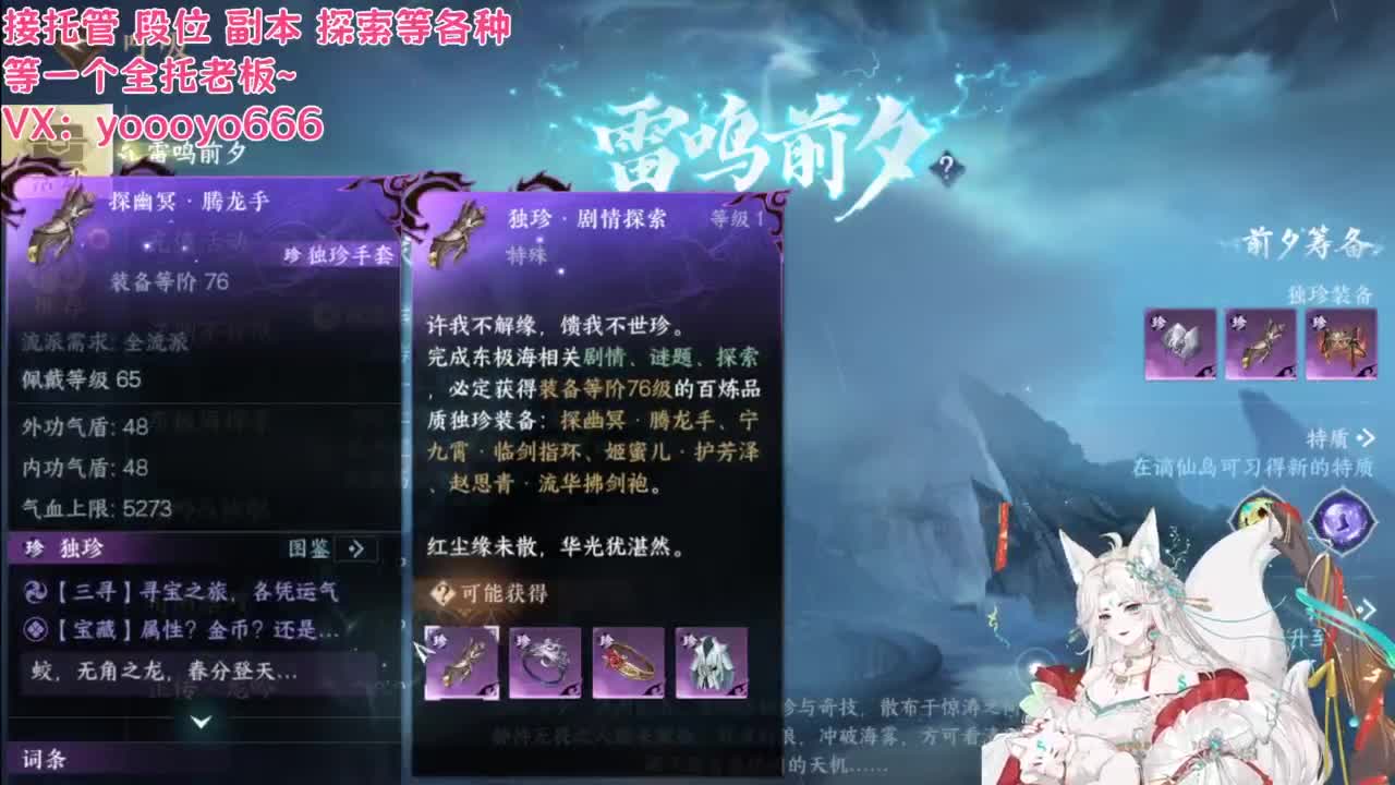 快来和我一起探索新版本吧 第4段