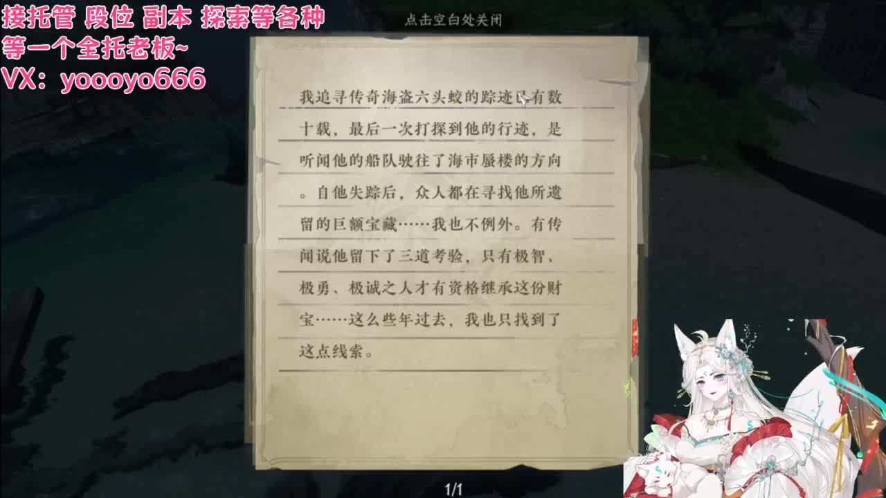 快来和我一起探索新版本吧 第6段