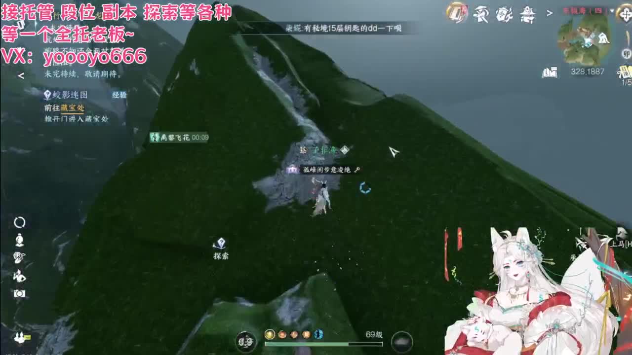 快来和我一起探索新版本吧 第7段