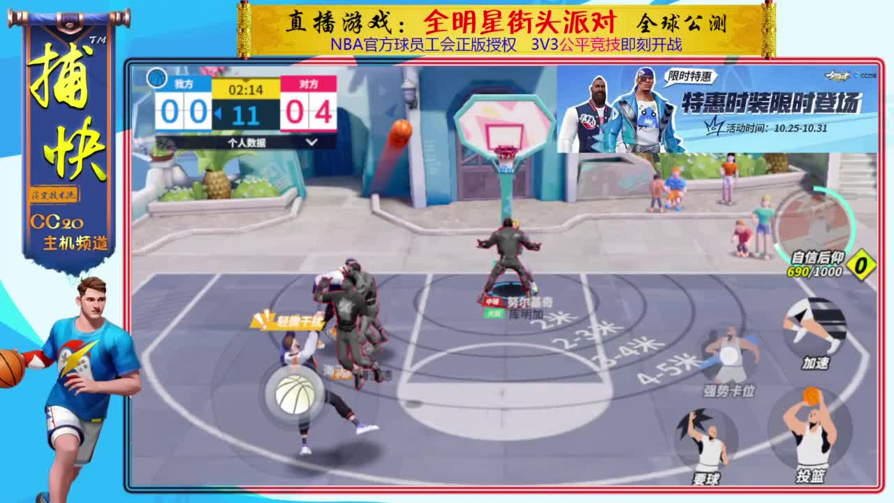 你不是最菜的！ 第1段