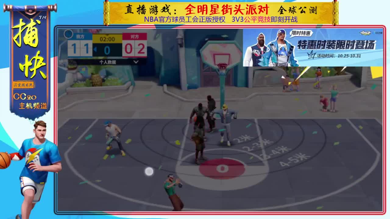 你不是最菜的！ 第2段