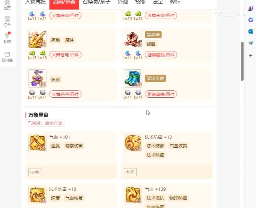 edit 2023-10-31 19-39-13