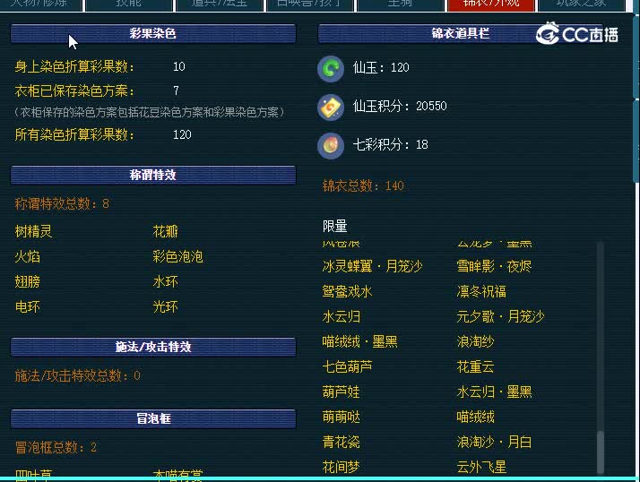 129雨花台无底洞
