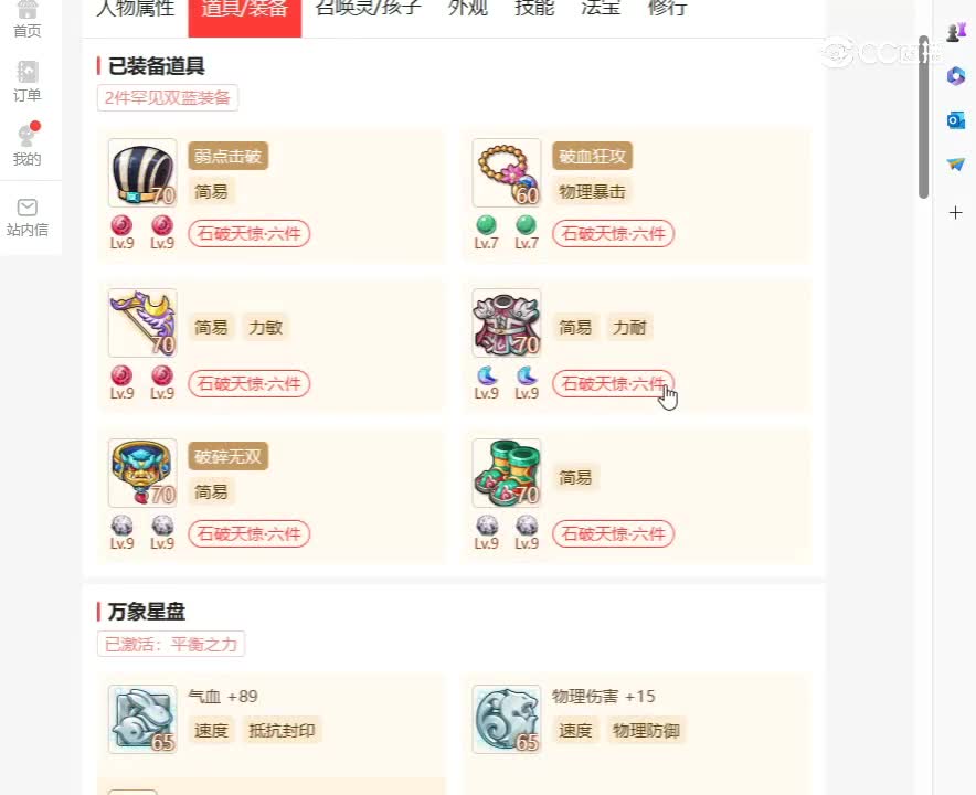 edit 2023-10-31 19-51-30