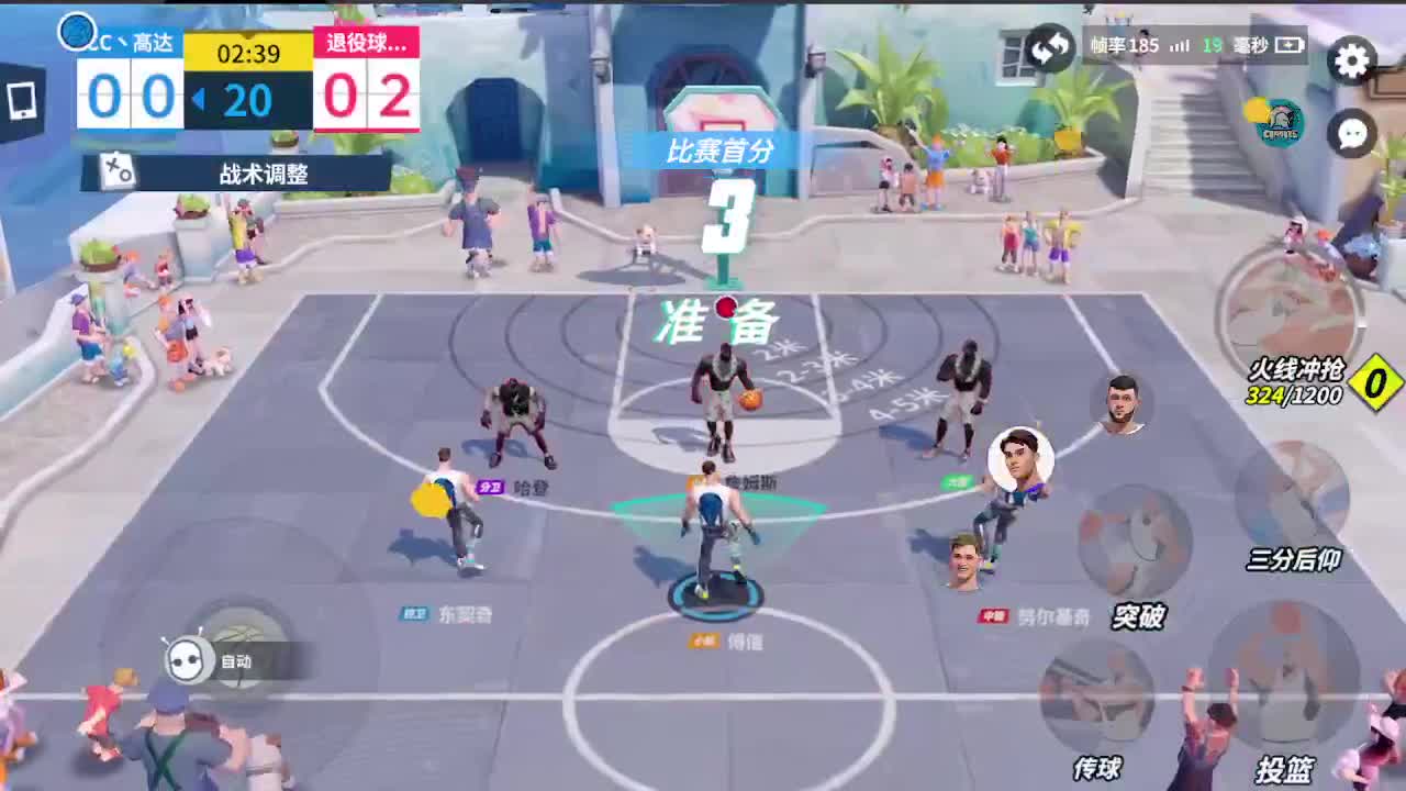 沉浸式直播 第4段