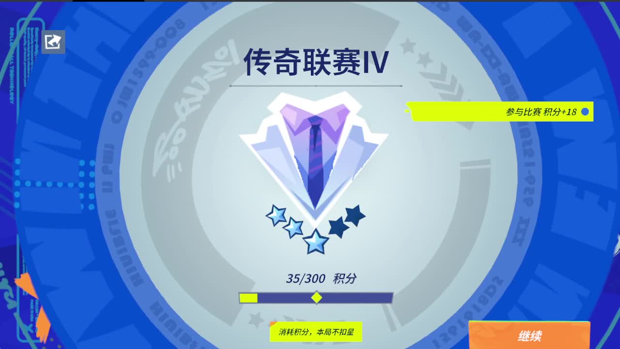 沉浸式直播 第5段