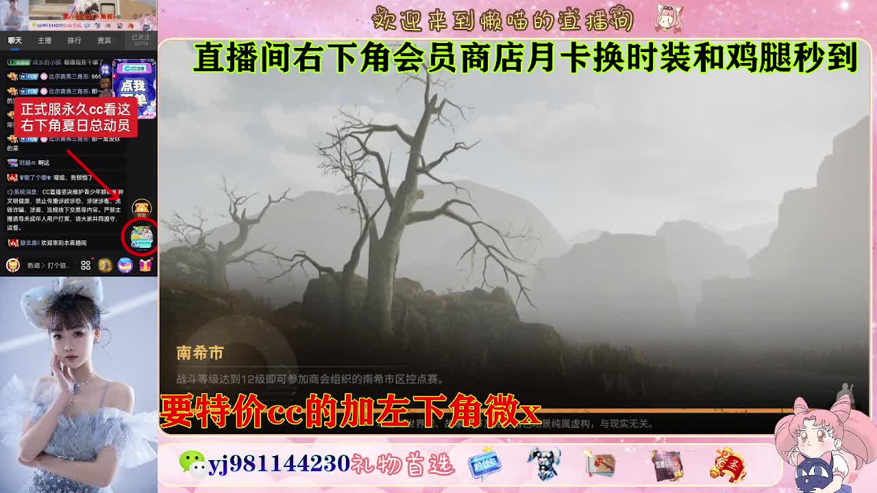 全套永久cc  全服秒发 接代甘 第1段