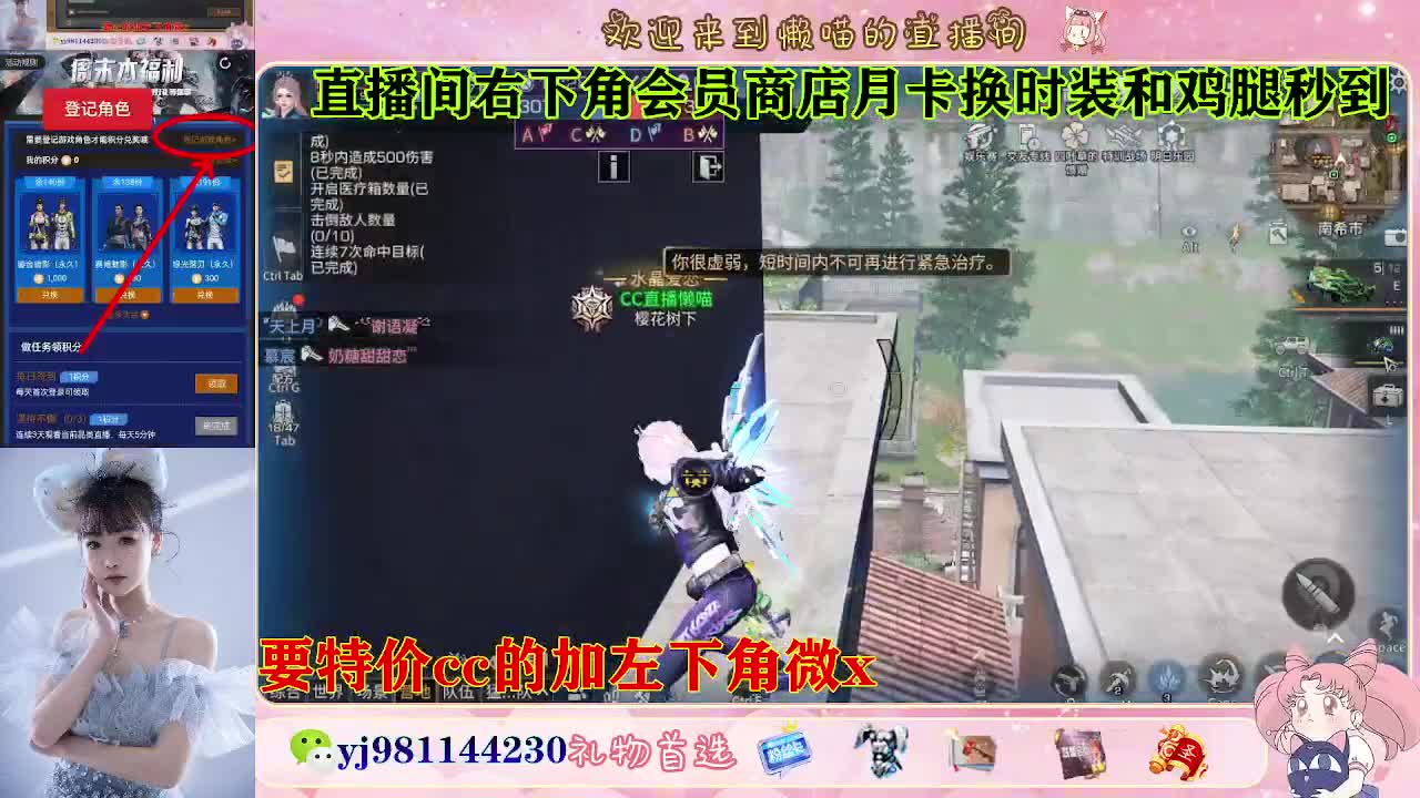 全套永久cc  全服秒发 接代甘 第2段