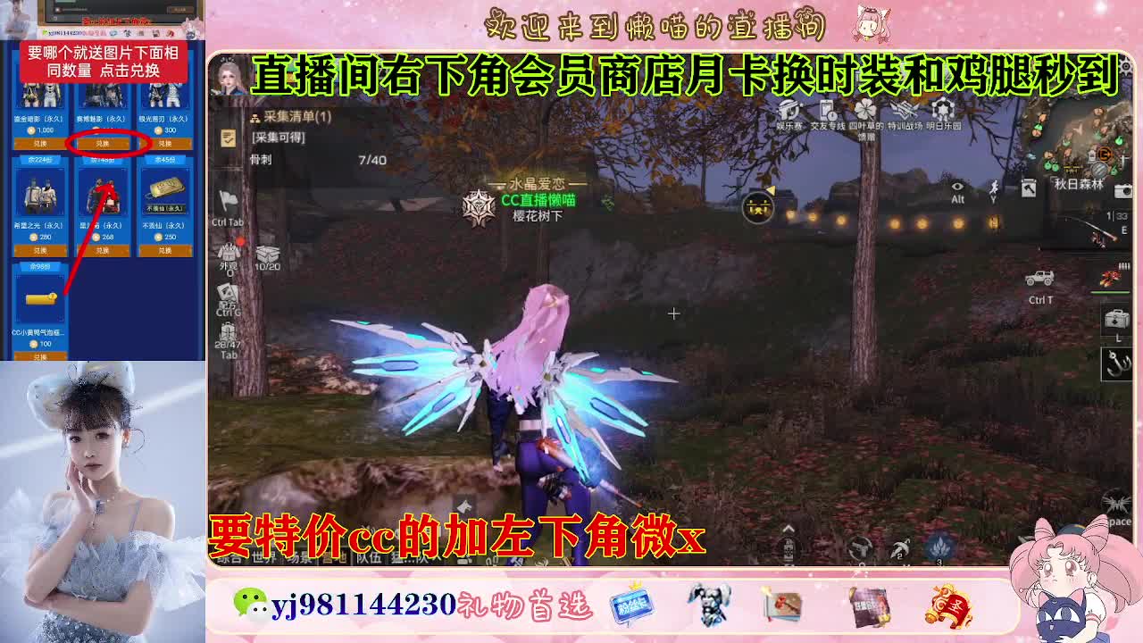 全套永久cc  全服秒发 接代甘 第3段