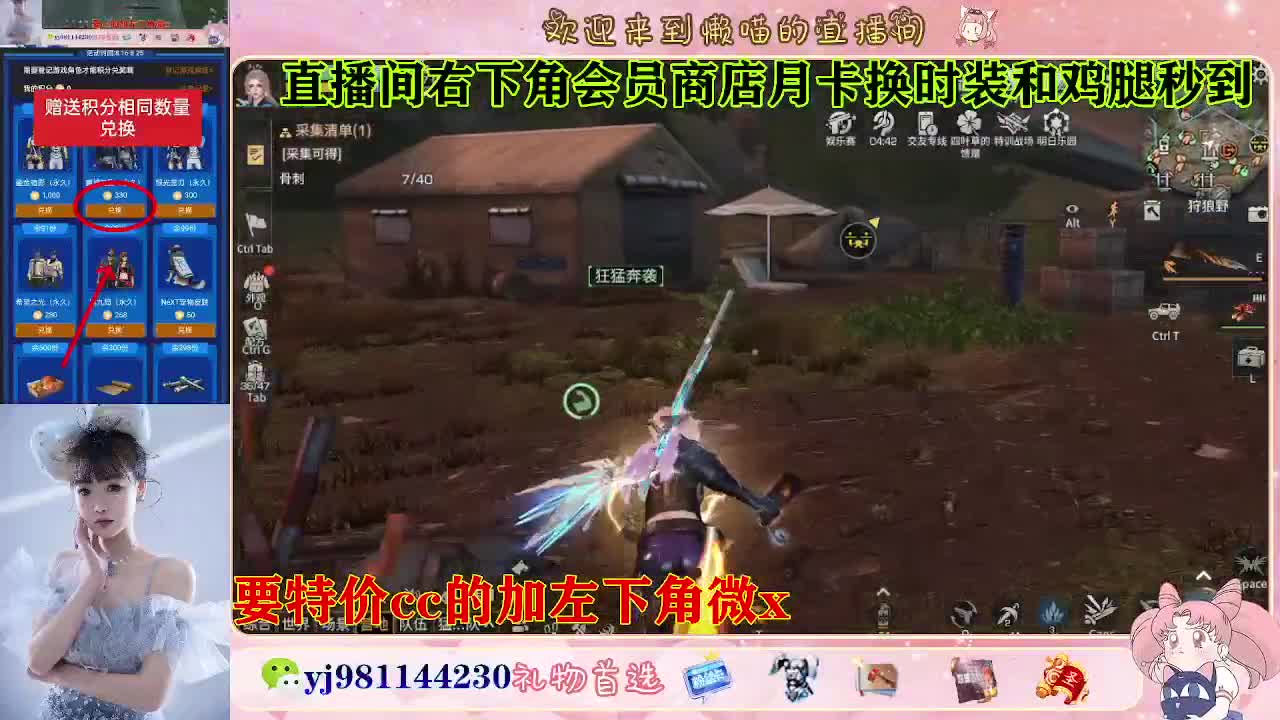 全套永久cc  全服秒发 接代甘 第4段