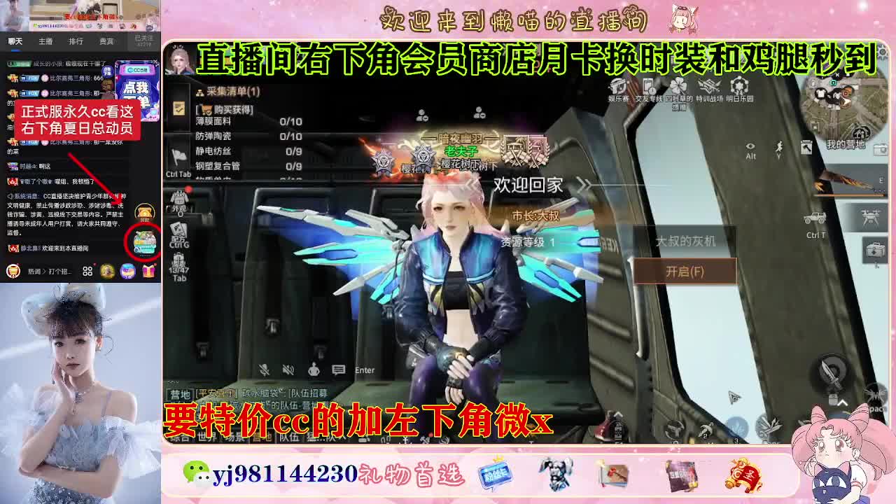 全套永久cc  全服秒发 接代甘 第5段