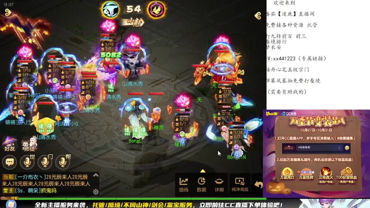 东海湾蜃境 第2段