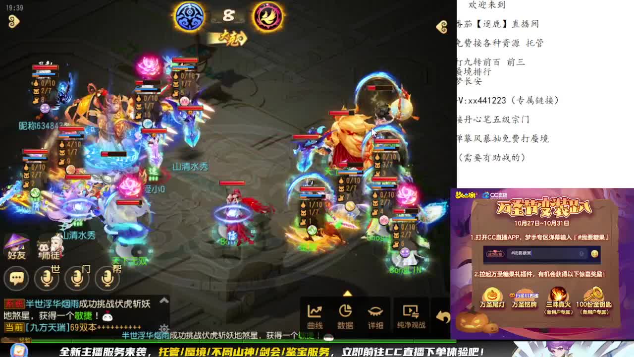 东海湾蜃境 第4段
