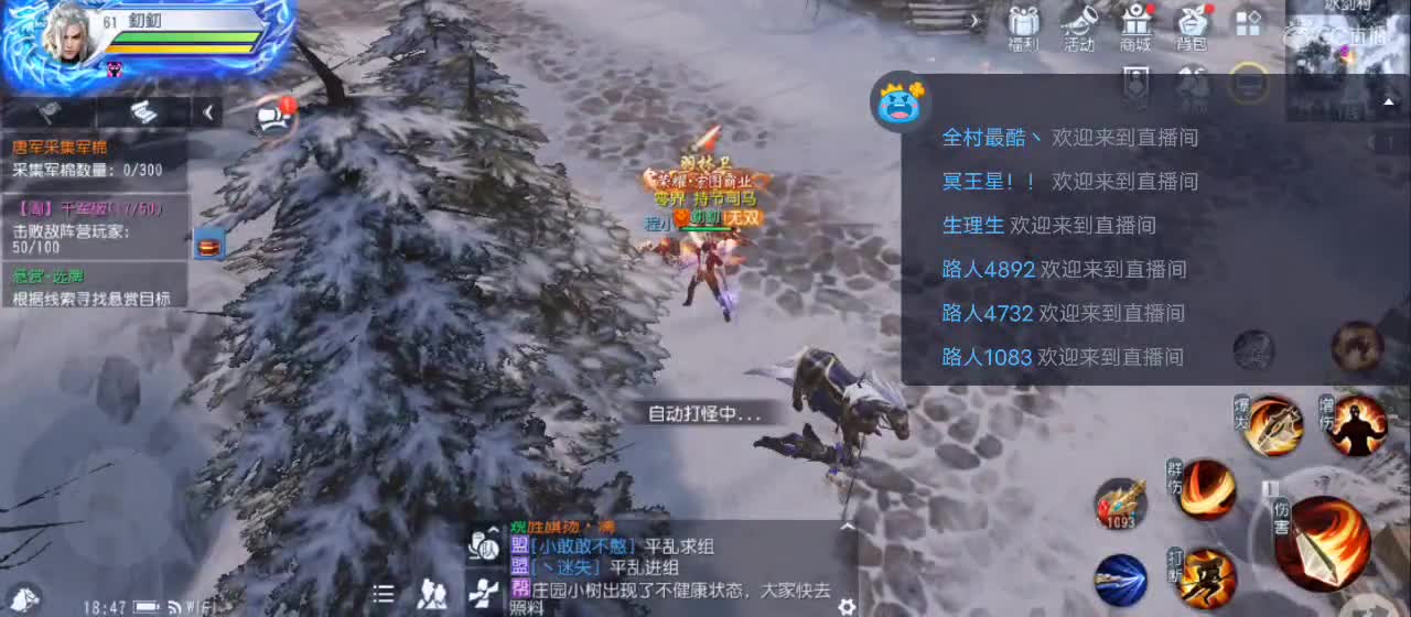 免费送点赞支持一下【承接指挥】 第9段
