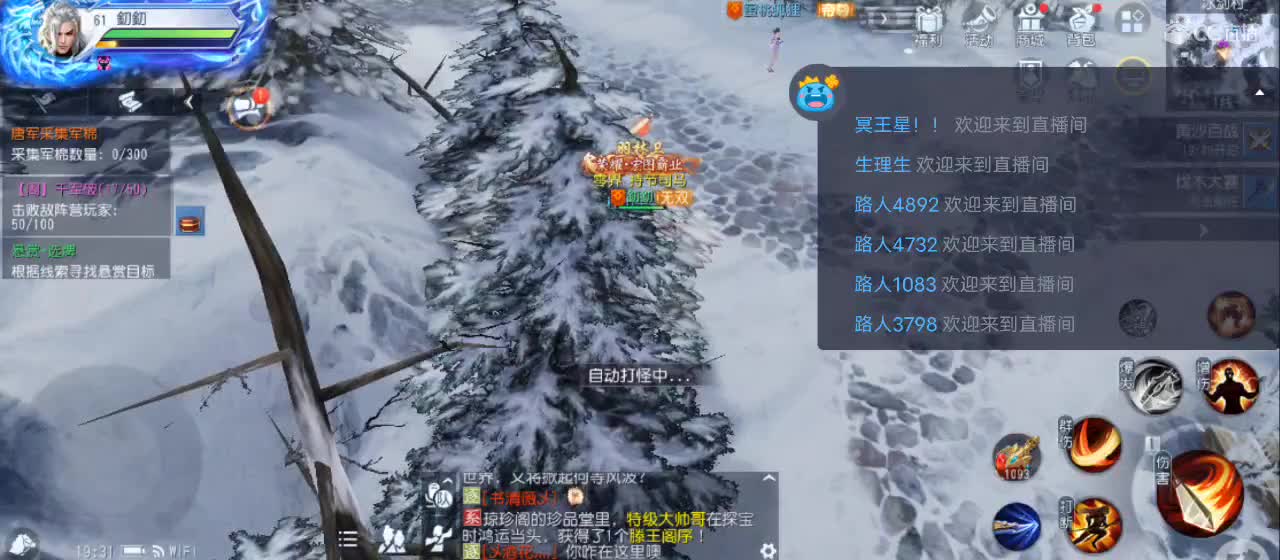 免费送点赞支持一下【承接指挥】 第10段