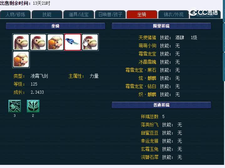 109青岛栈桥大唐