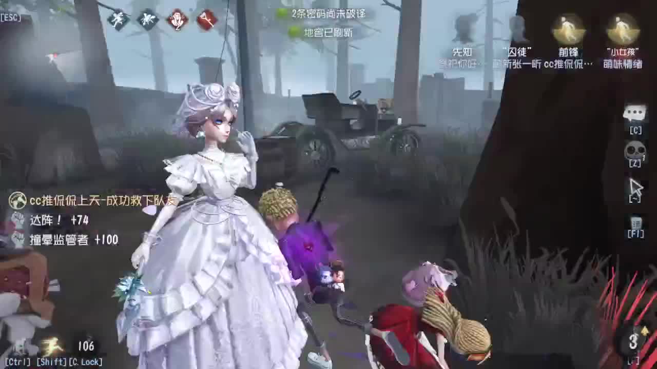 赛季末了人类冲冲冲 第1段