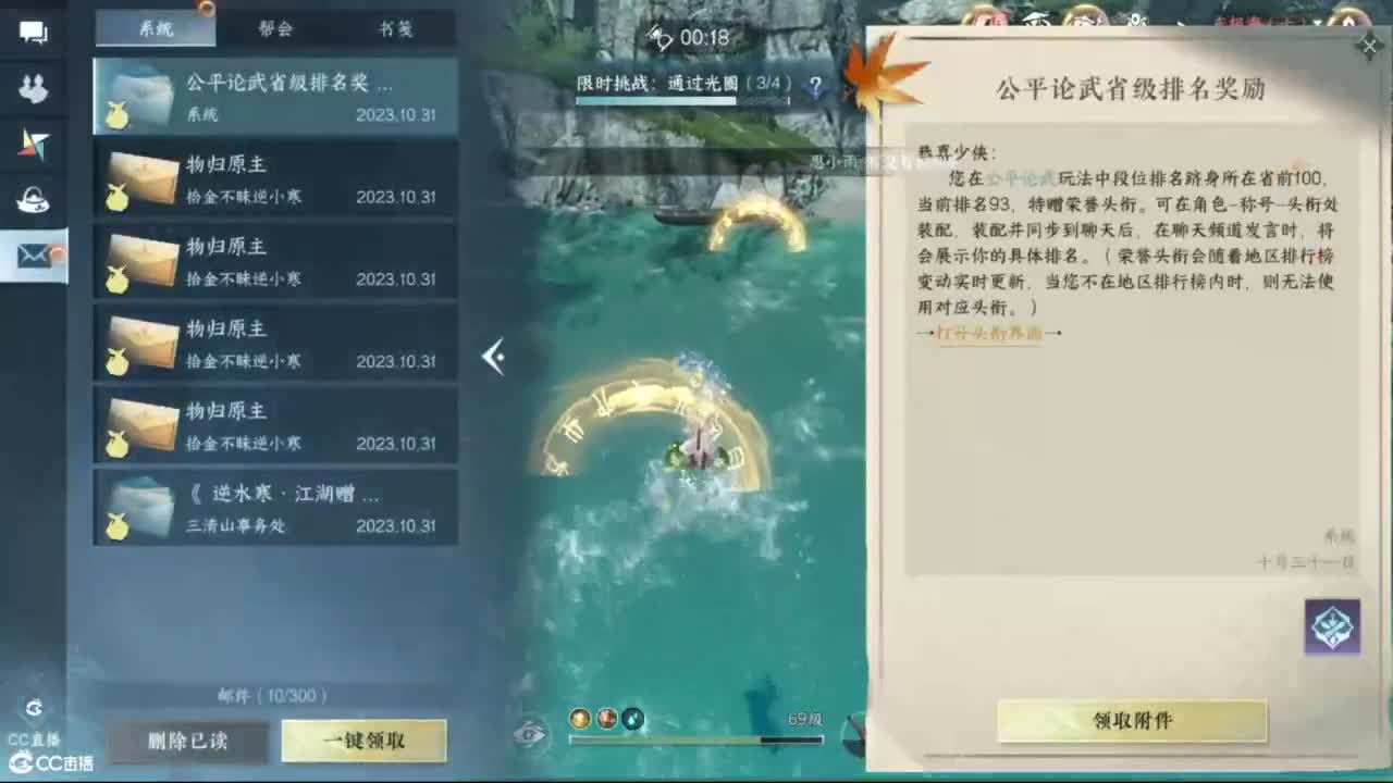 十一月 第1段