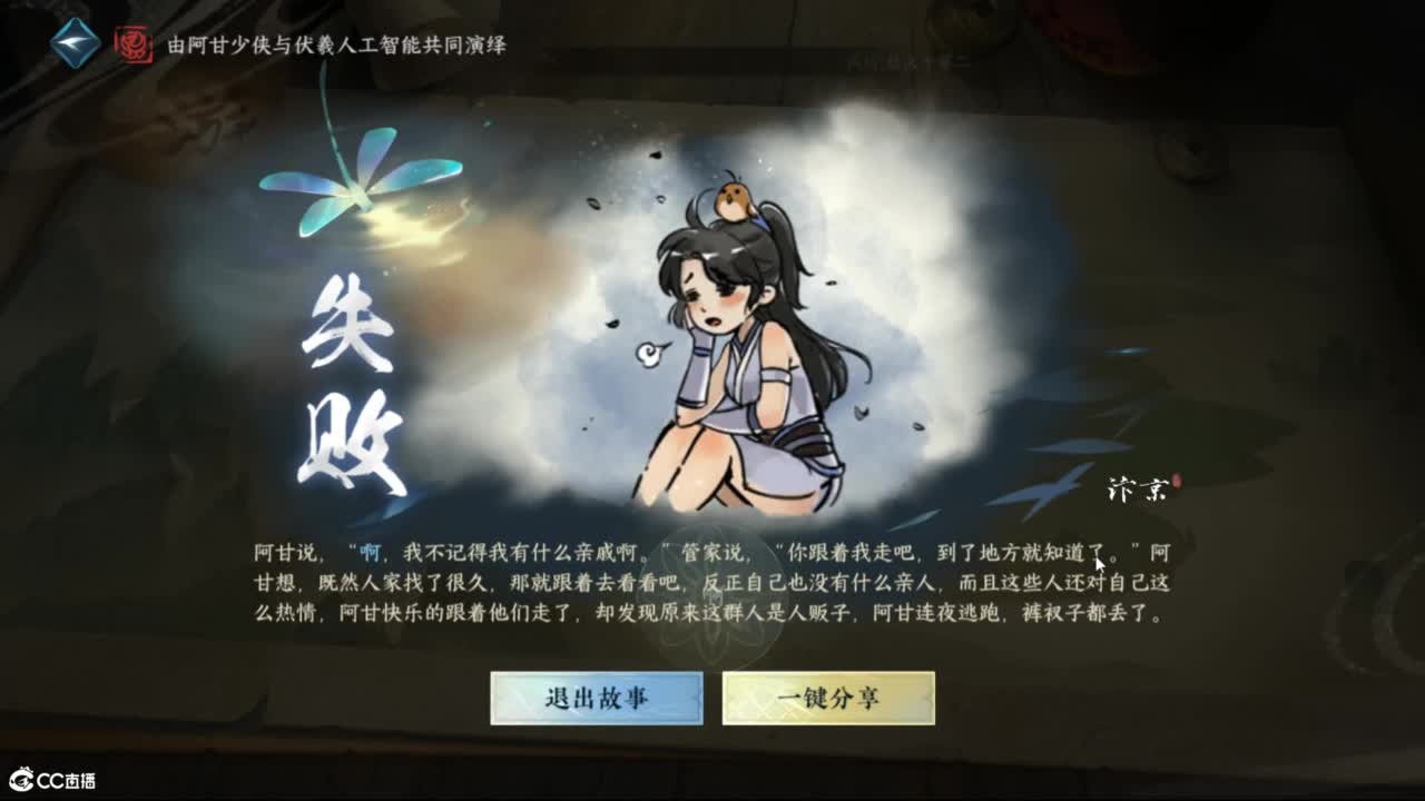 十一月 第2段
