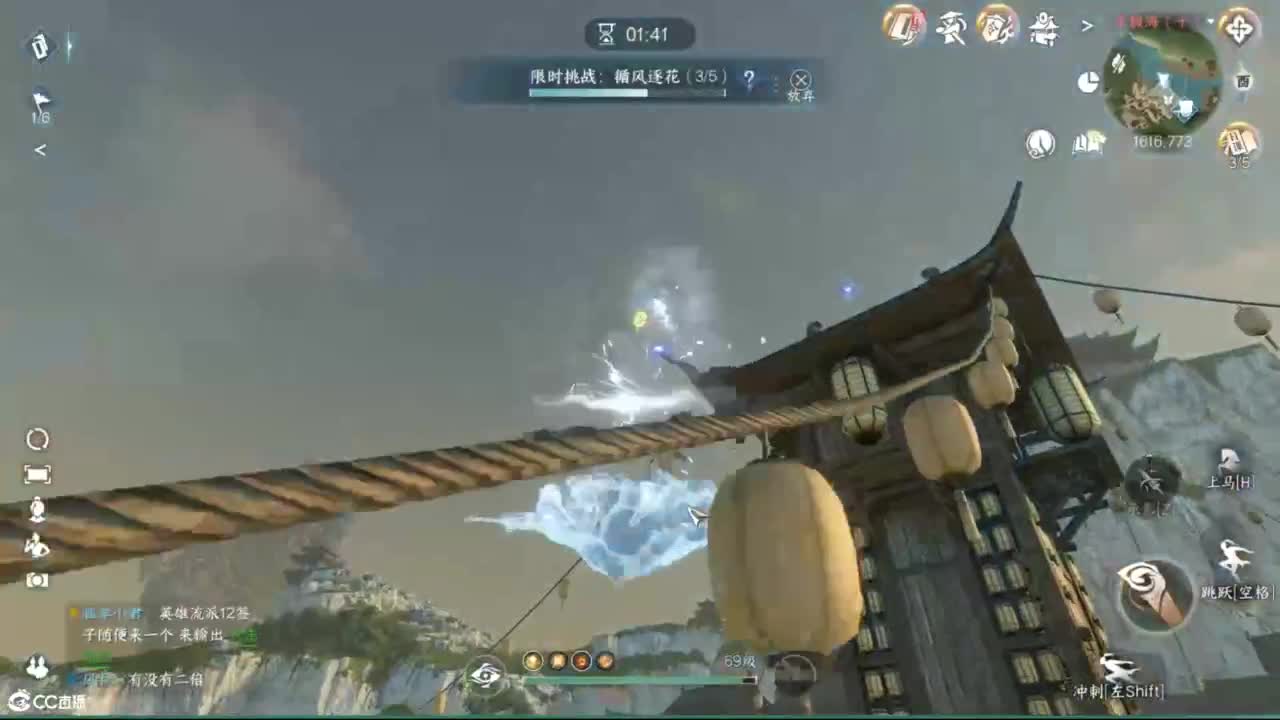 十一月 第3段