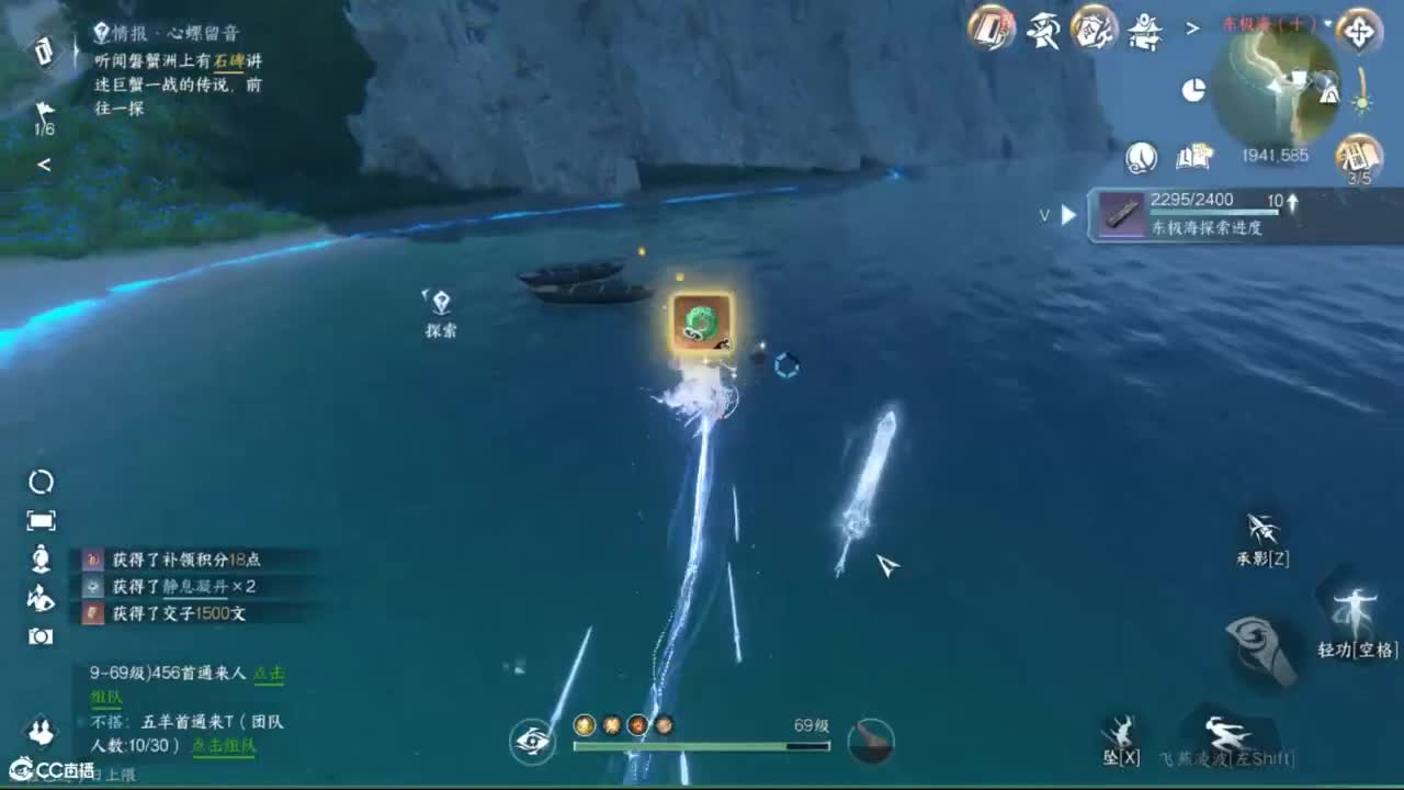 十一月 第4段