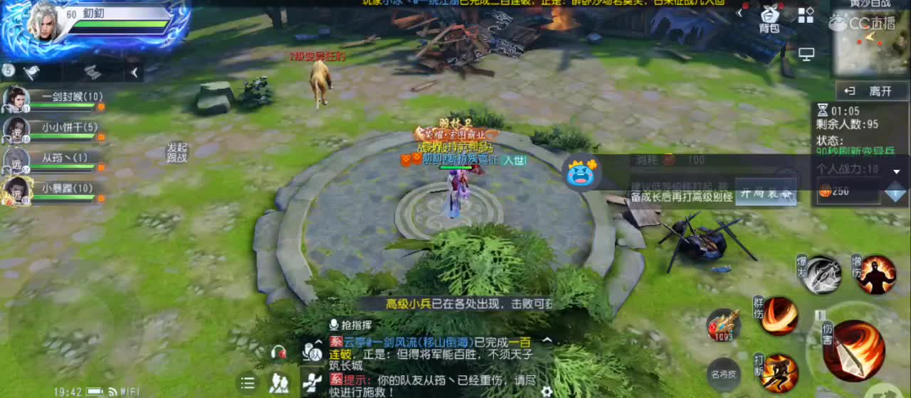 免费送点赞支持一下【承接指挥】 第1段