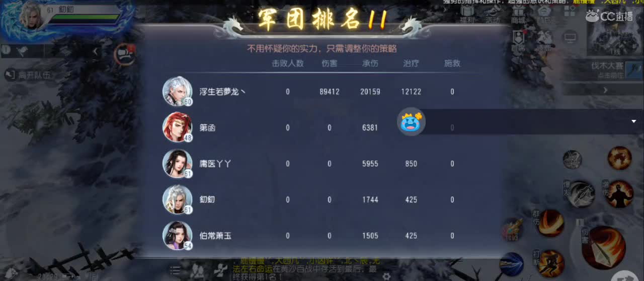 免费送点赞支持一下【承接指挥】 第2段